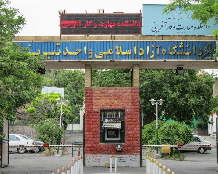 دانشگاه آزاد اسلامی واحد تبریز؛ قطب علمی شمال غرب ایران